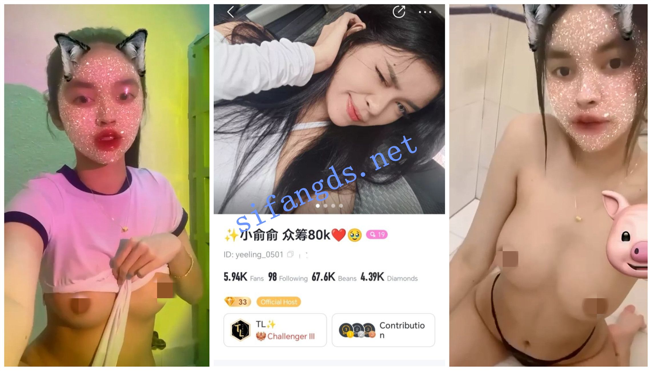 【BIGO福利】【香奈宝宝/小包包/小啵哦/小九宝宝/小俞俞】